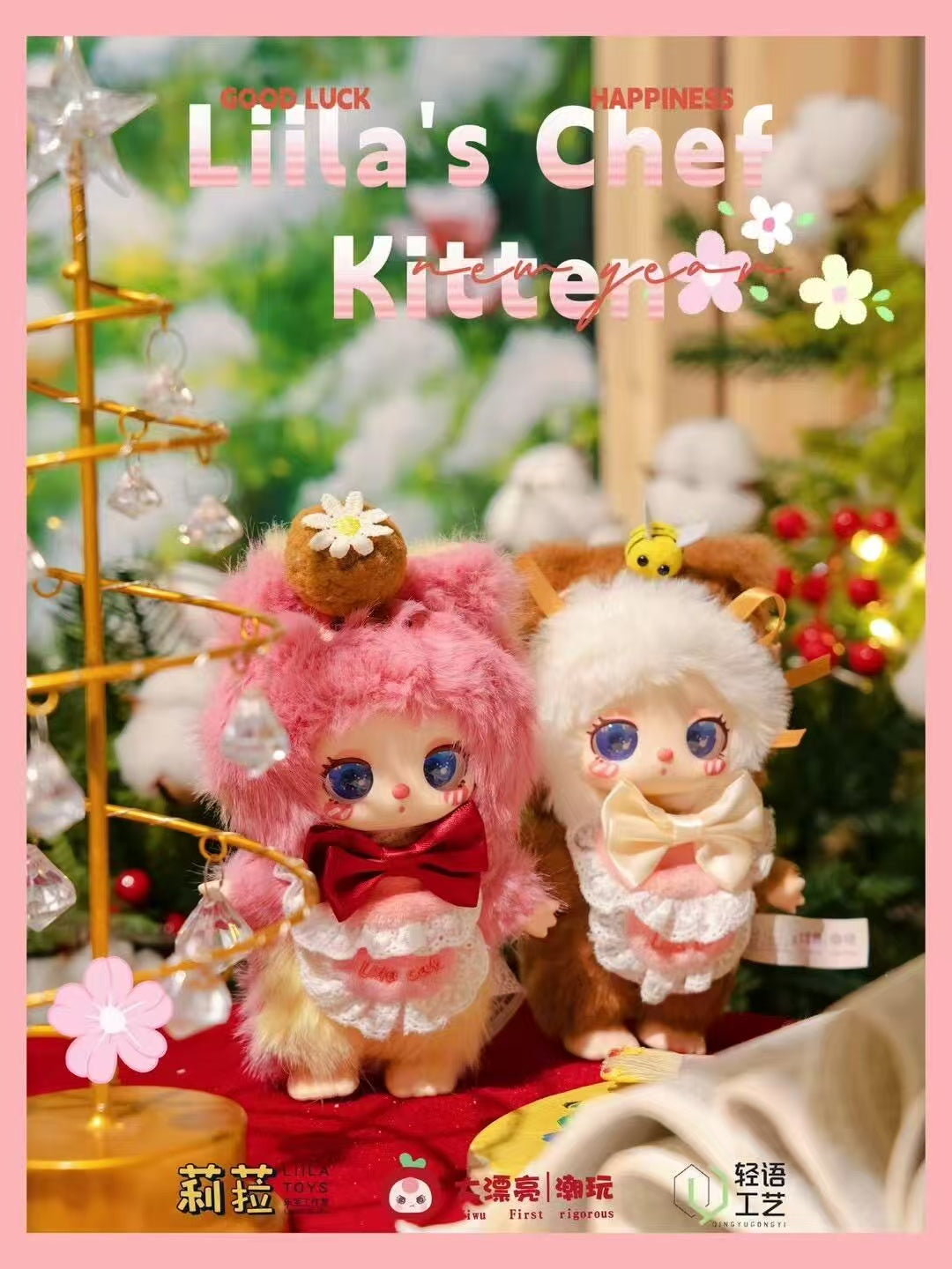 #994 V4 Liila's Chef Kitten Blind Box.