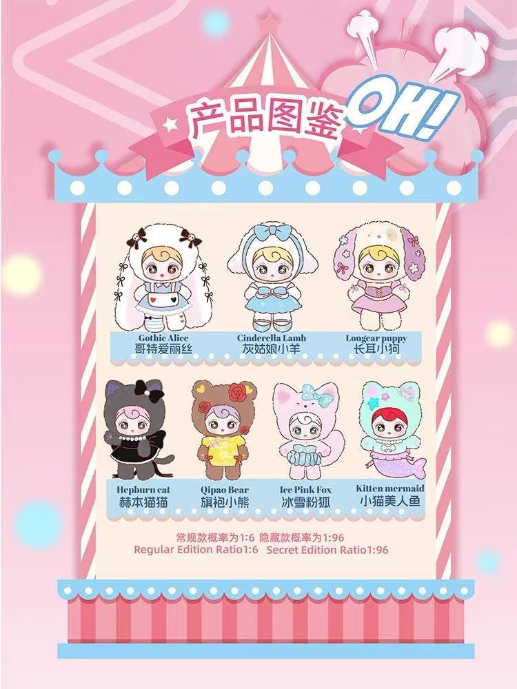 Sunycoco-Sweet Rebel series plush luckybox