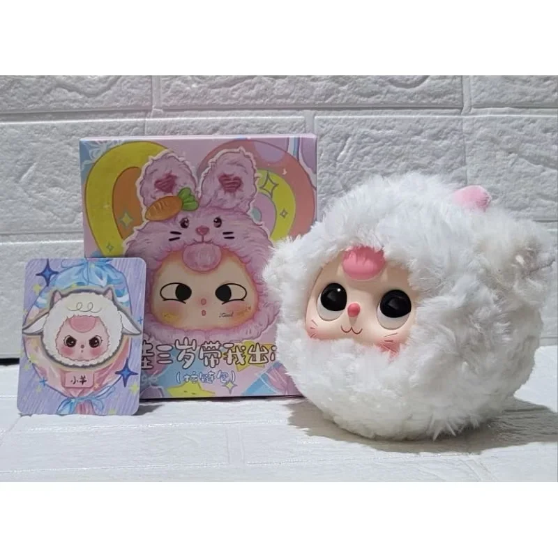 #19 Baby Three Orchard Zipper Bag Plush Blind Box. Baby Three Zipper Bag