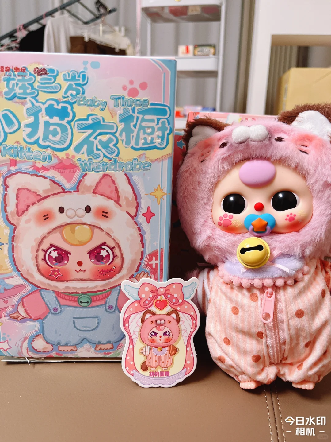 #20 Baby Three Cat Clothes Chest Series