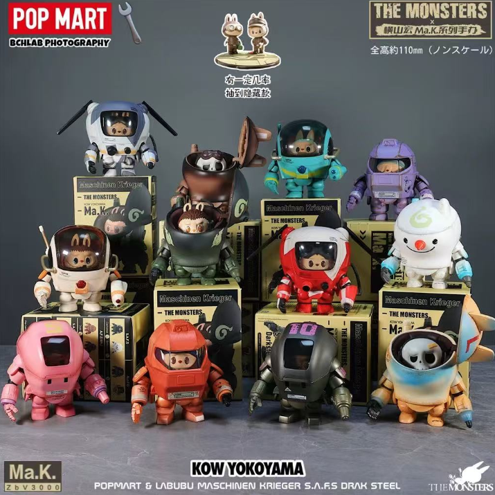 #13 LABUBU Maschinen Krieger the MONSTERS Ma.K.LABUBU Machine Warrior Series