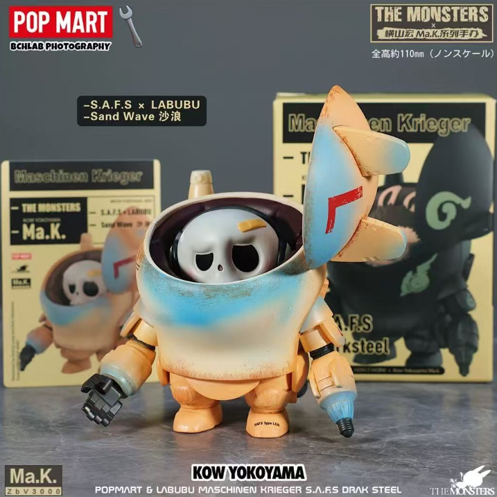 #13 LABUBU Maschinen Krieger the MONSTERS Ma.K.LABUBU Machine Warrior Series
