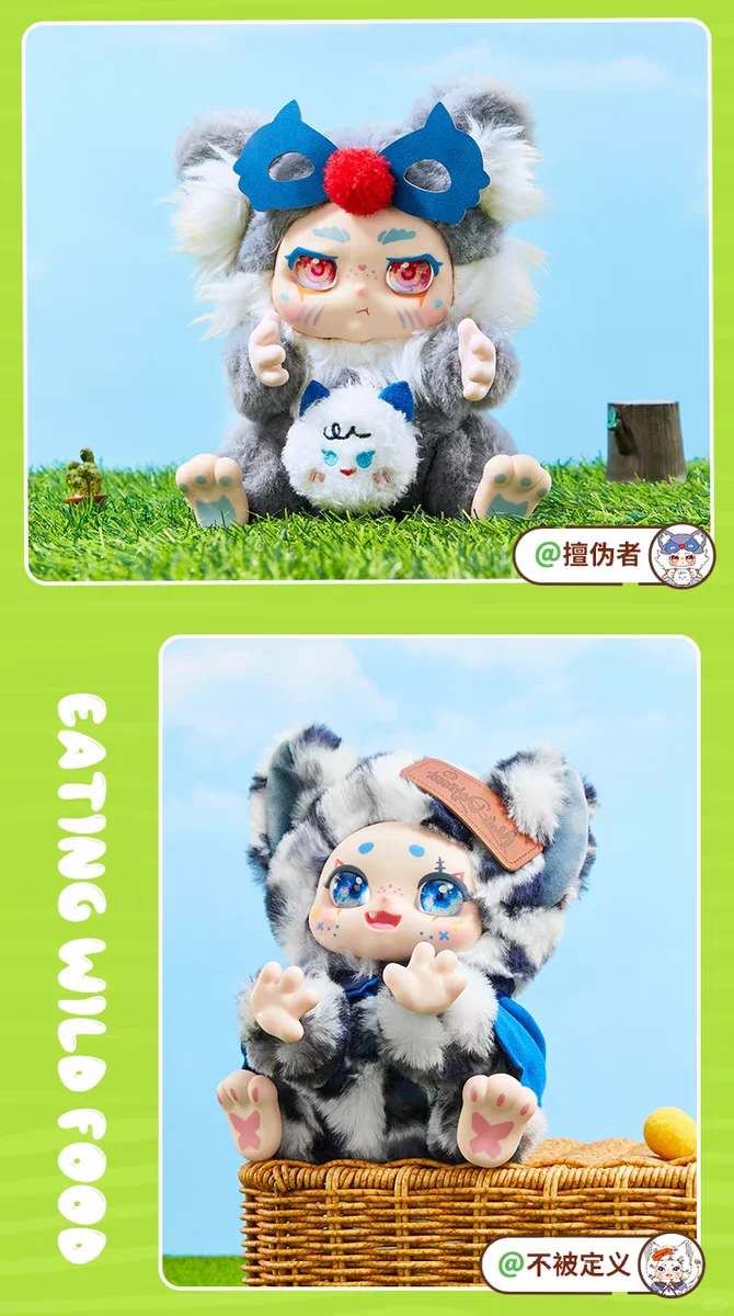 #61 KIMMON Magical Creatures – Rediscover Yourself Plush Blind Box.KIMMON Magical Creatures Series Plush Toy