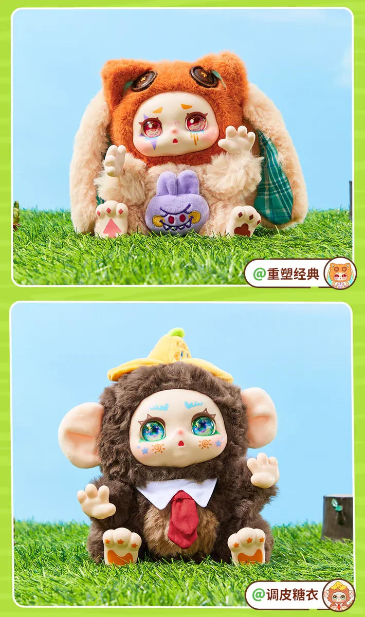 #61 KIMMON Magical Creatures – Rediscover Yourself Plush Blind Box.KIMMON Magical Creatures Series Plush Toy
