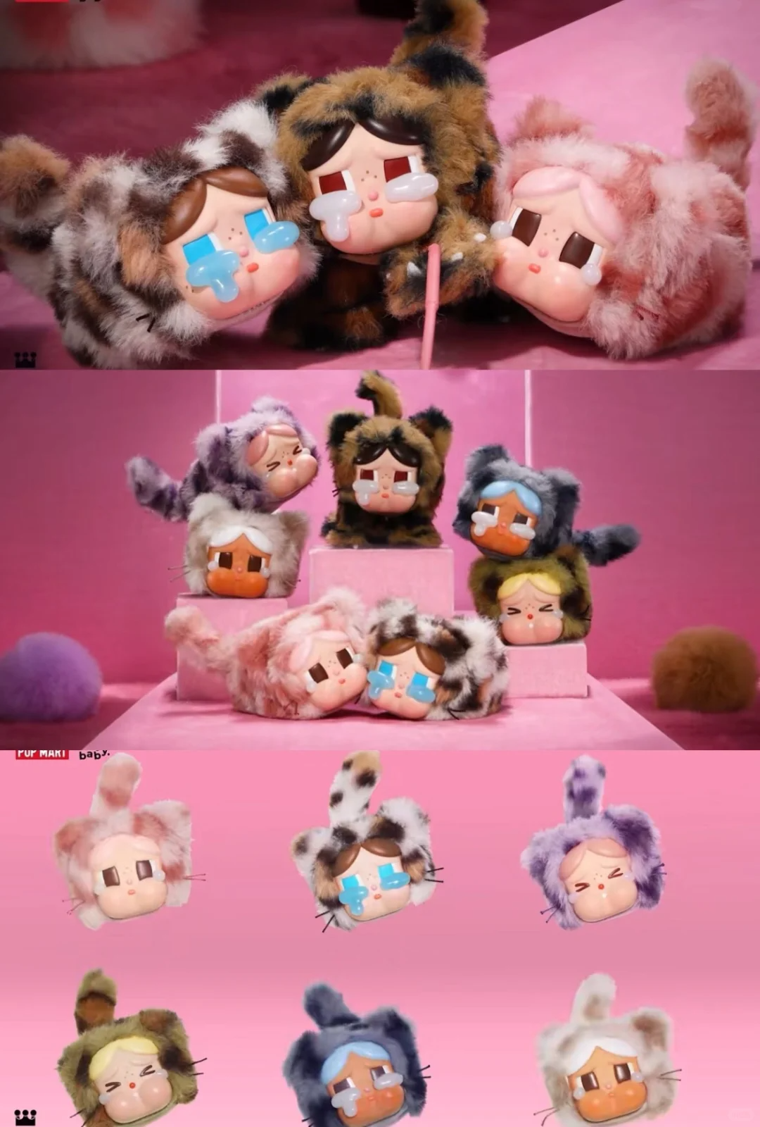 #72 CRYBABY WILD BUT CUTE SERIES & Ocelot Series & Keychain
