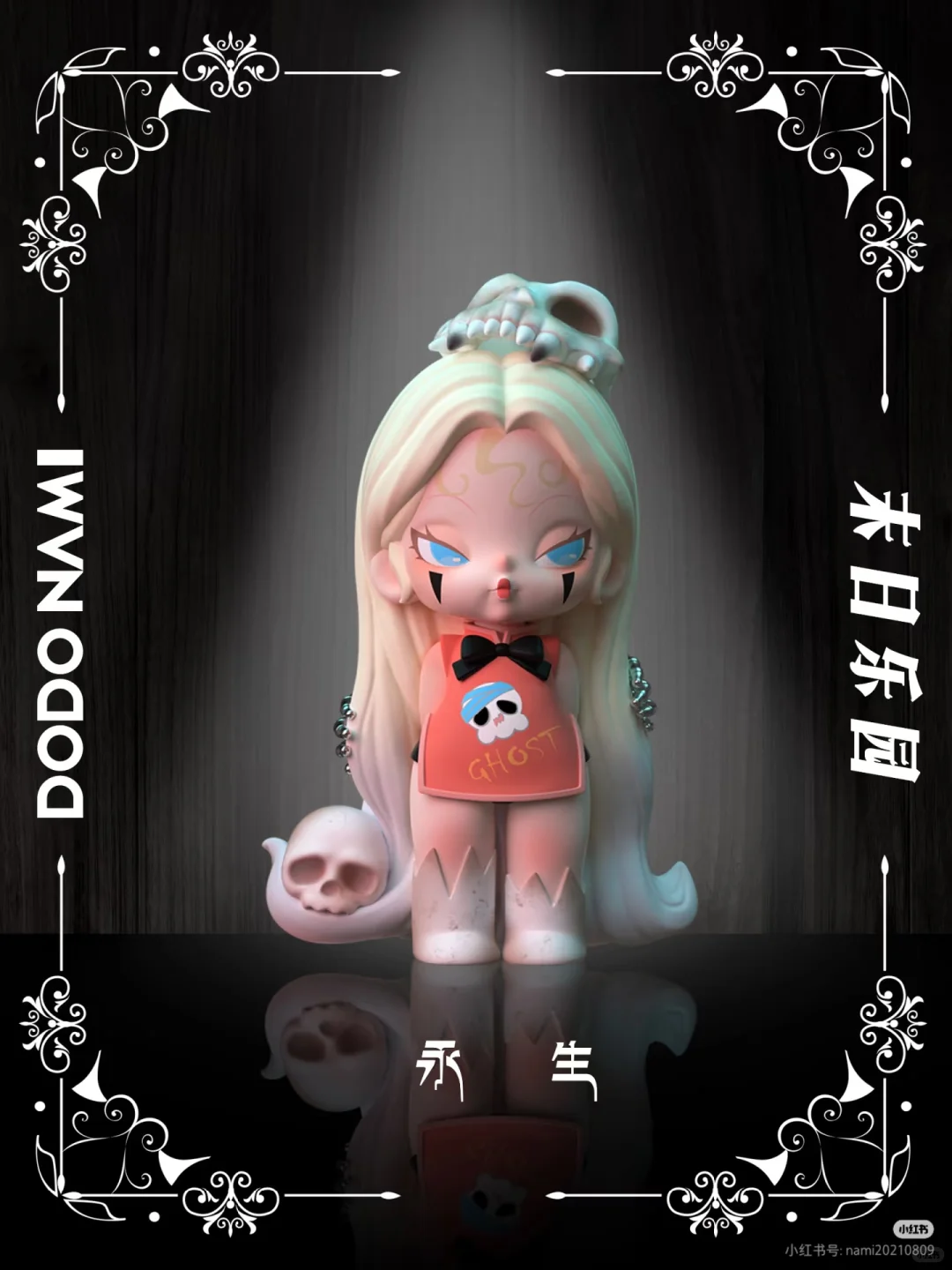 #81 DODO NAMI Doomsday Paradise Series Blindbox & Dodonamichan Doom Paradise & Blind Box
