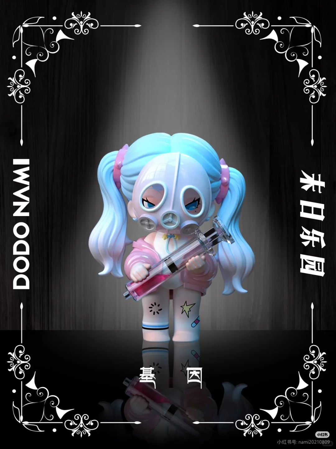 #81 DODO NAMI Doomsday Paradise Series Blindbox & Dodonamichan Doom Paradise & Blind Box