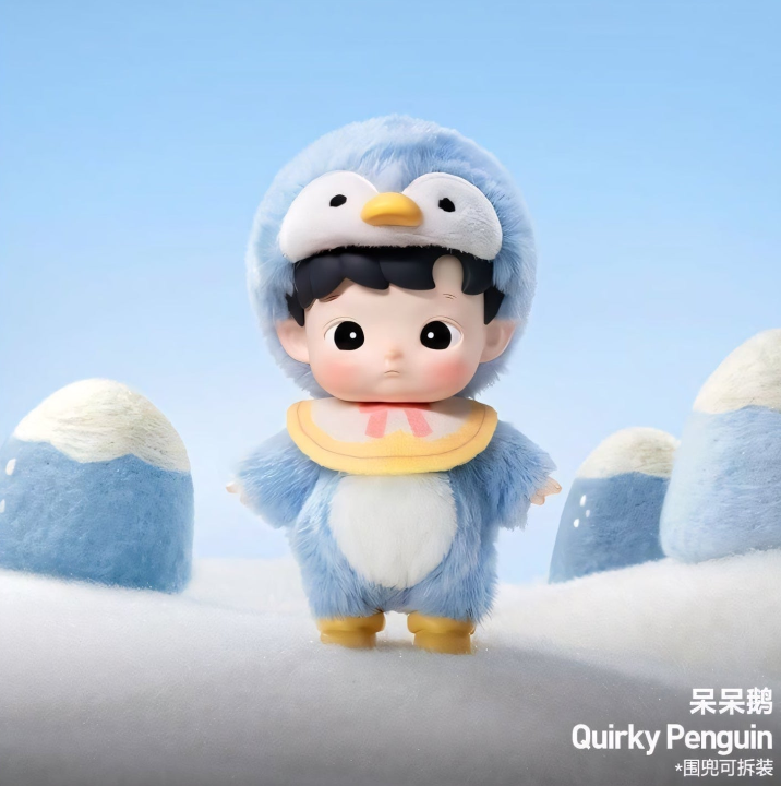 #46 HACIPUPU Sunggle With You Series Figures Blind Boxes & Kimi to Tomo ni Series & Blind Boxes