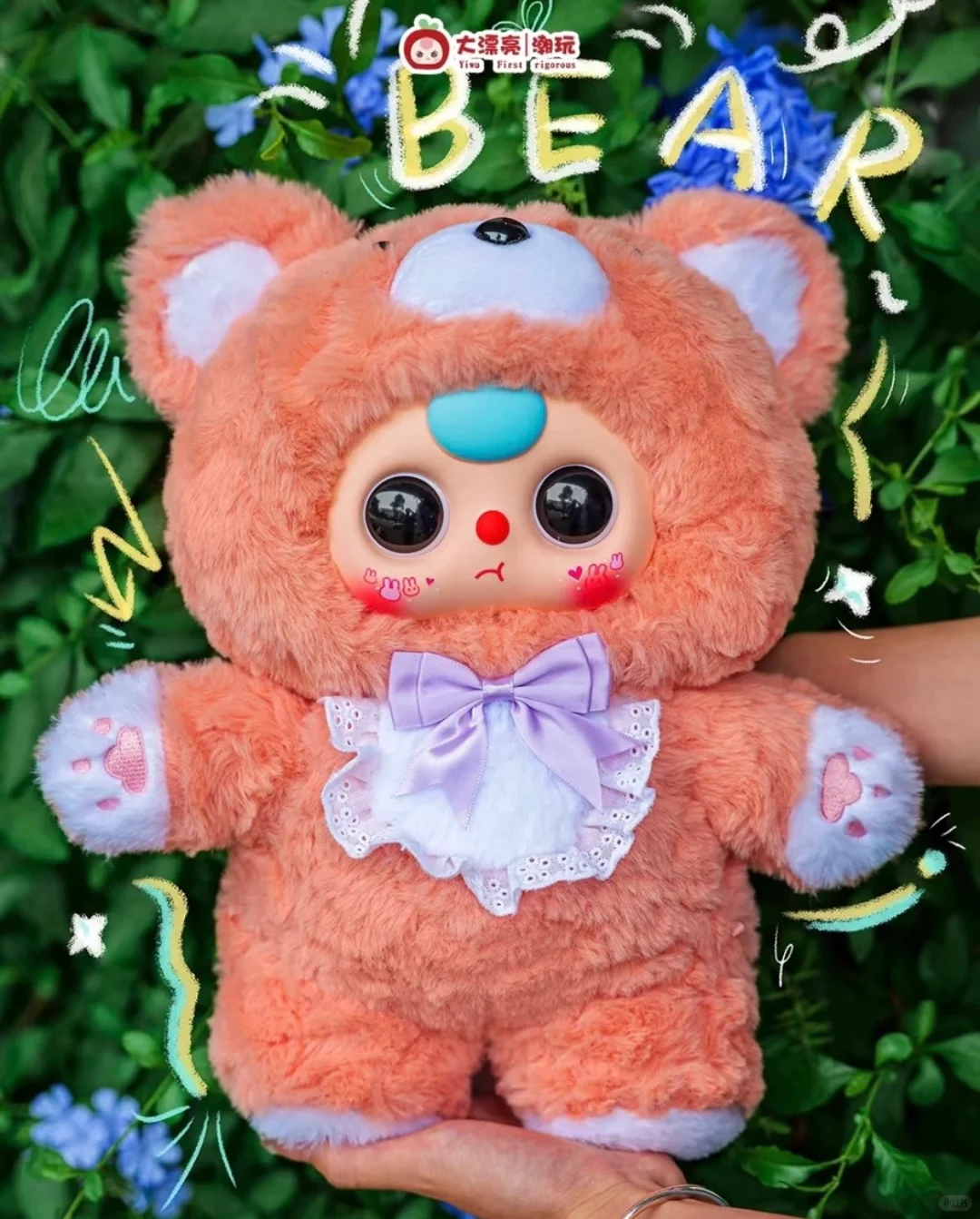 #18 Baby Three 400% & stuffed toy