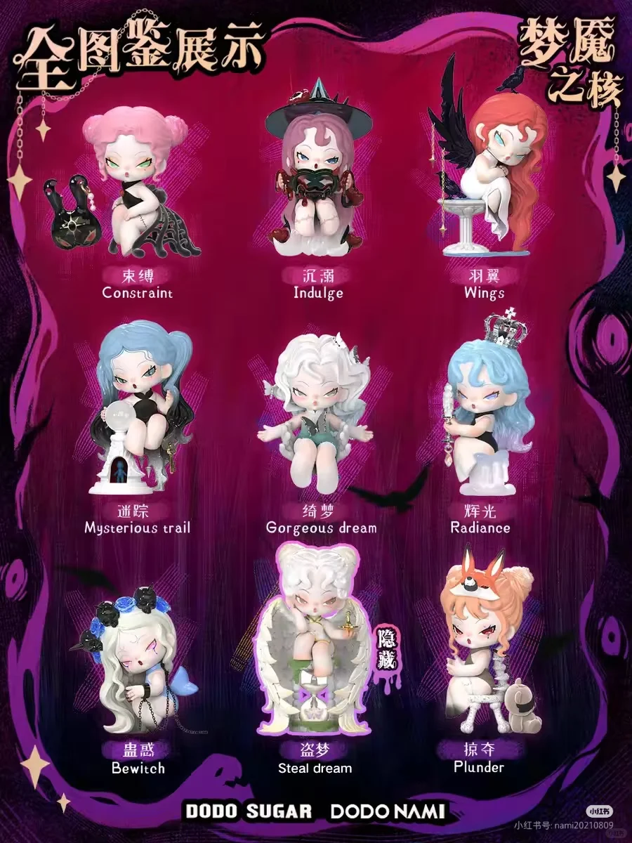 #86 DODO NAMI Nightmare Core Series Blind Box Figures(perorder)&DODO NAMI Nightmare Series Blind Box