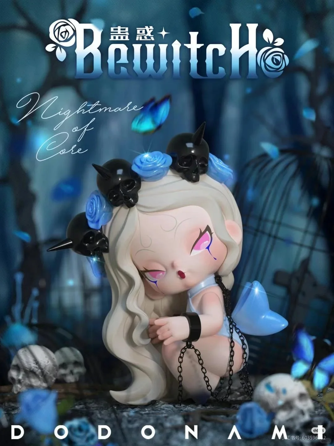 #86 DODO NAMI Nightmare Core Series Blind Box Figures(perorder)&DODO NAMI Nightmare Series Blind Box