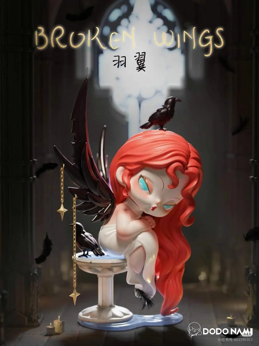#86 DODO NAMI Nightmare Core Series Blind Box Figures(perorder)&DODO NAMI Nightmare Series Blind Box