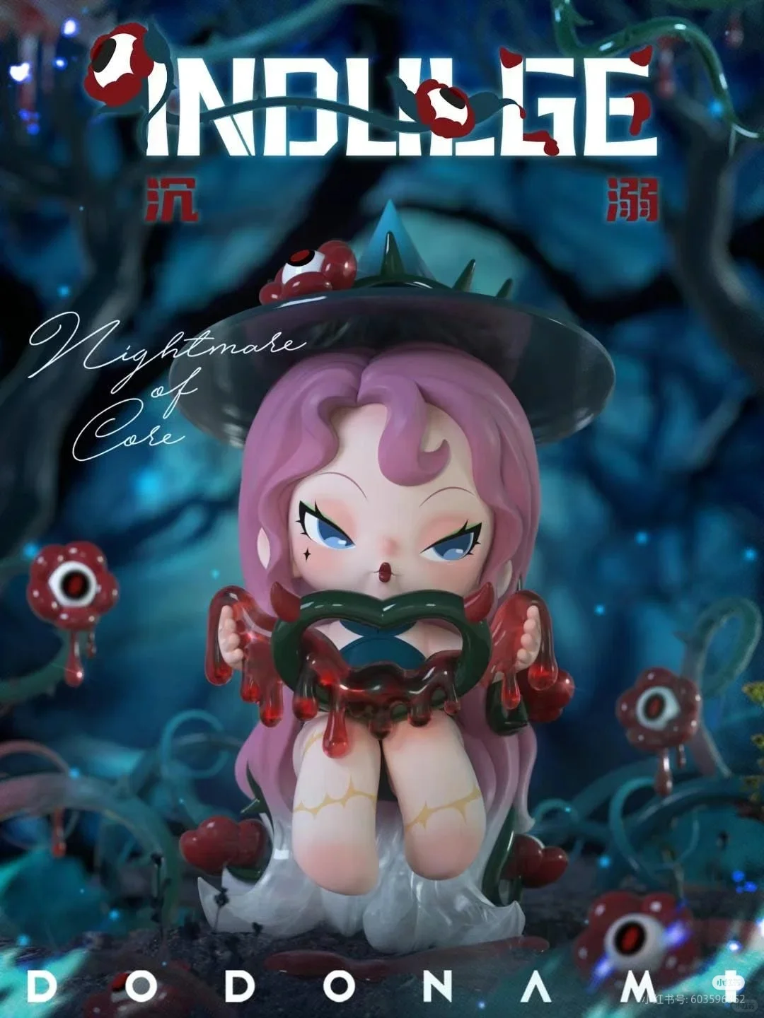 #86 DODO NAMI Nightmare Core Series Blind Box Figures(perorder)&DODO NAMI Nightmare Series Blind Box