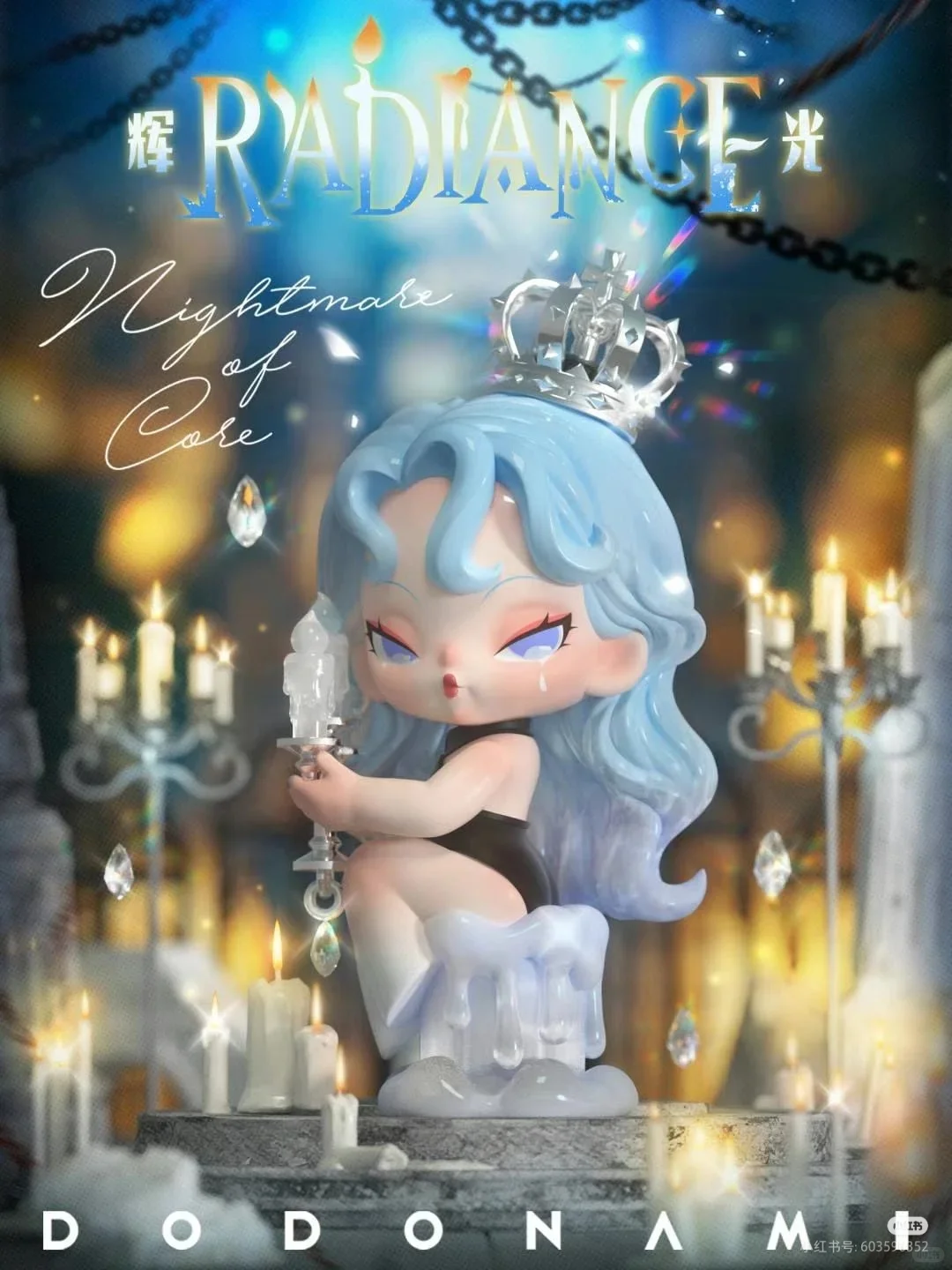 #86 DODO NAMI Nightmare Core Series Blind Box Figures(perorder)&DODO NAMI Nightmare Series Blind Box