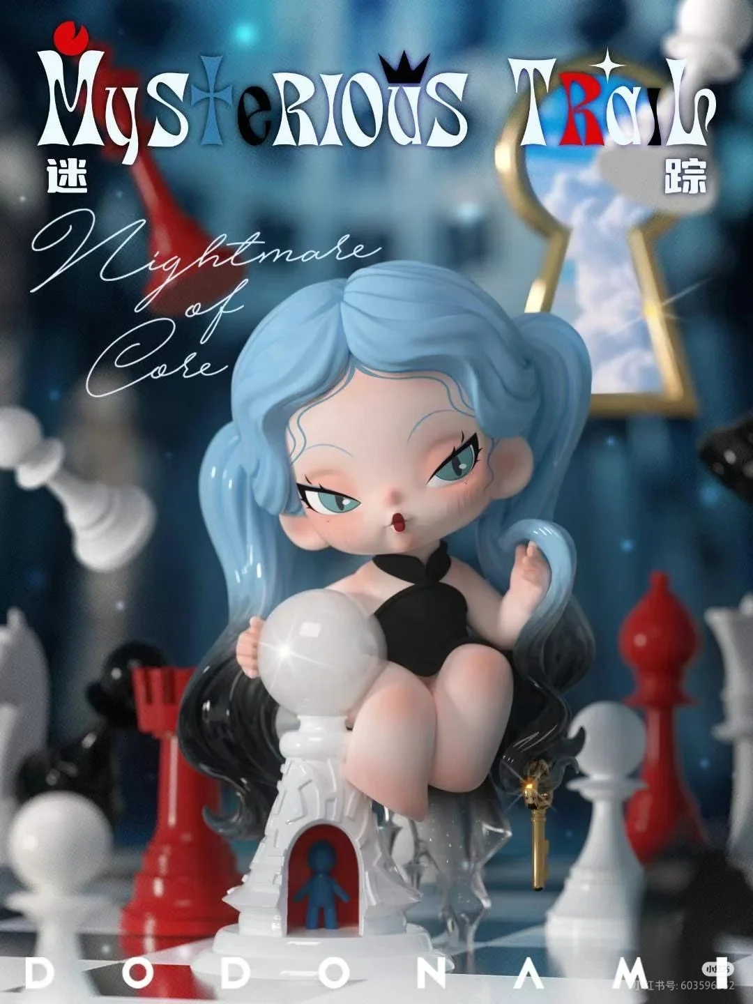 #86 DODO NAMI Nightmare Core Series Blind Box Figures(perorder)&DODO NAMI Nightmare Series Blind Box