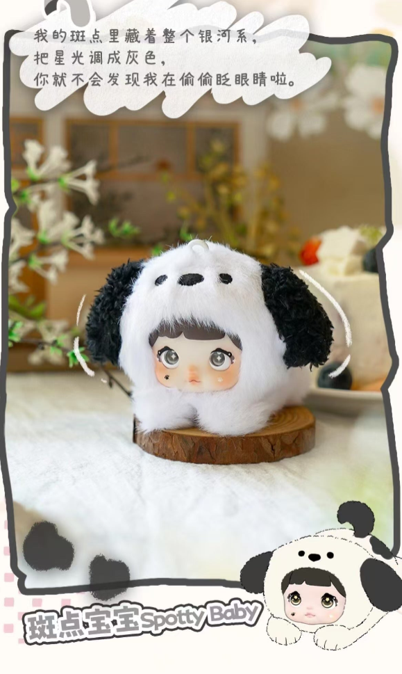 #36 Nommi baby blind box