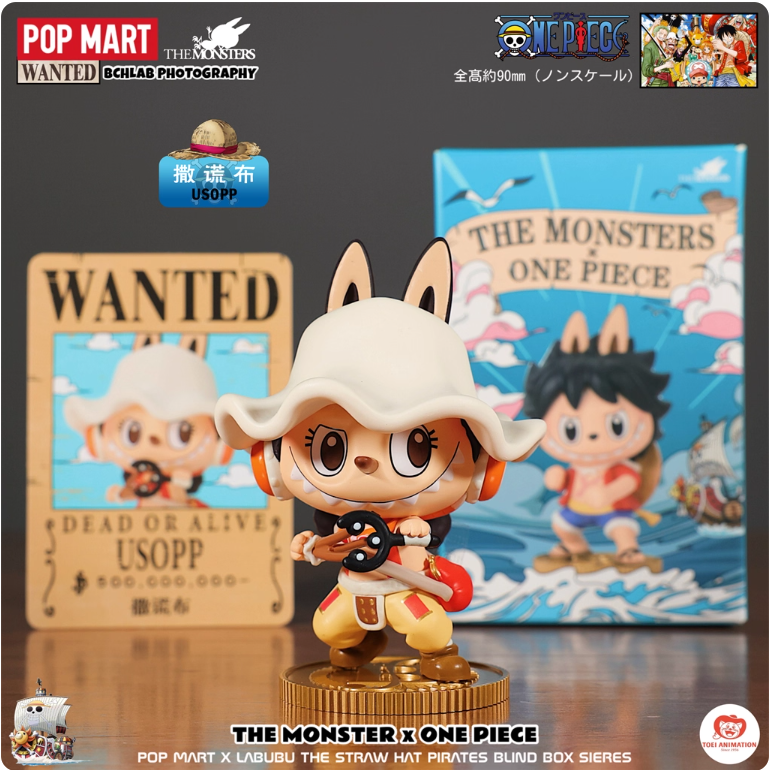 #990 THE MONSTERS x One Piece Series Figure