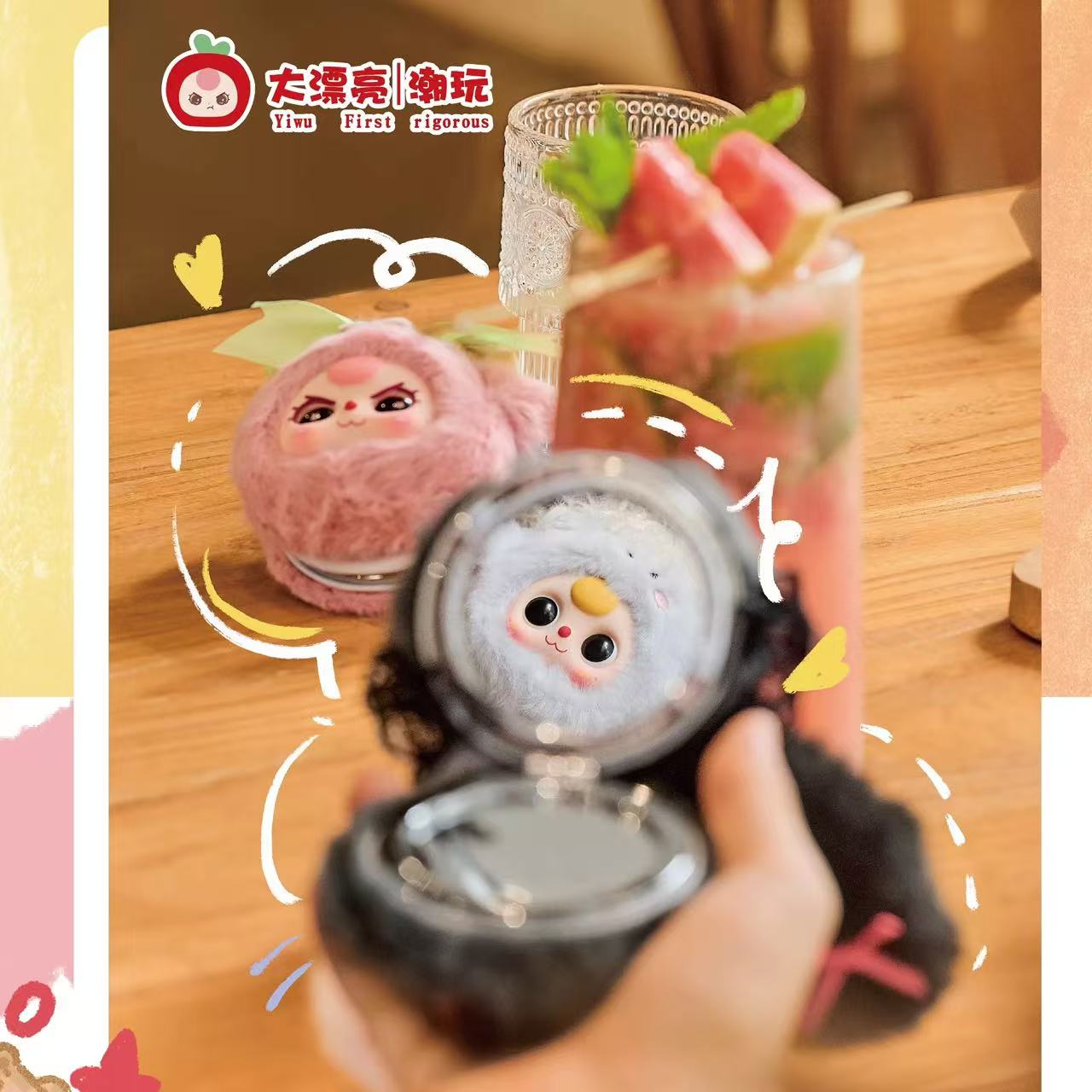 Babythree - Vanity Mirror Plush blind box
