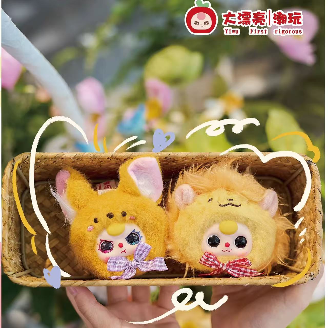 Babythree - Vanity Mirror Plush blind box
