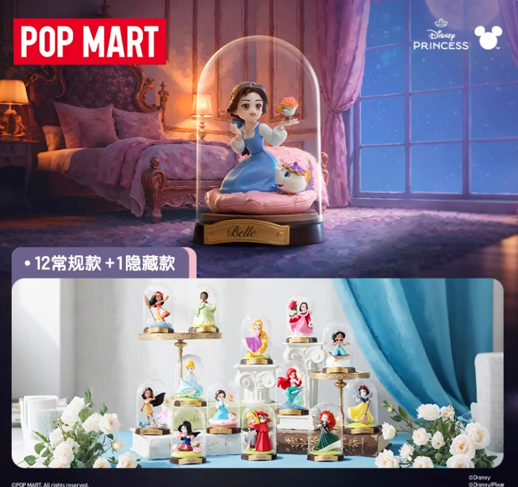 disney princess create your world series figures blind box