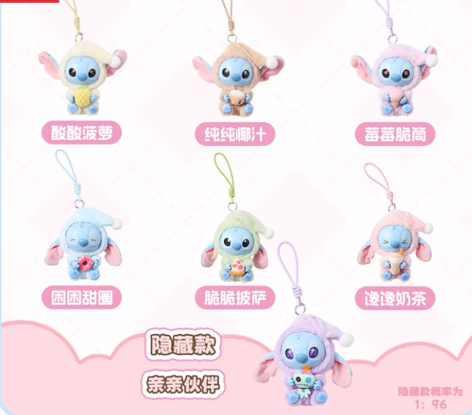 #882 Disney Stitch Eat Something Before Sleep Collection Vinyl Plush Toy Surprise Box