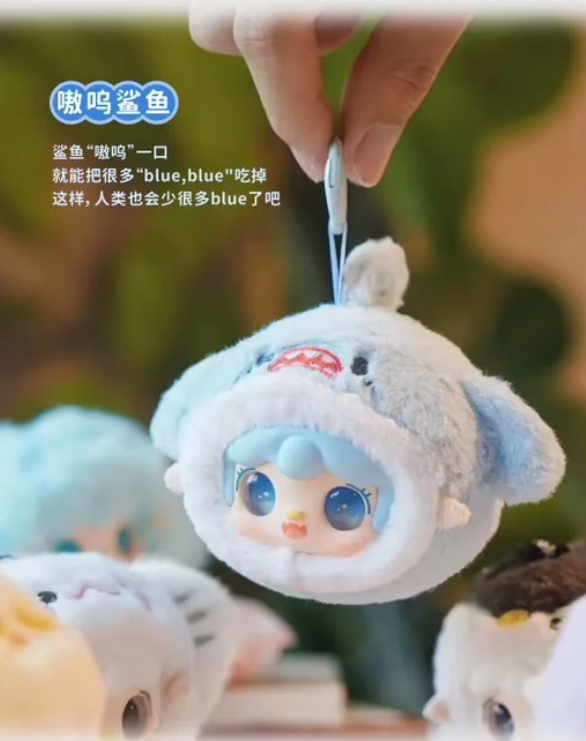 Yooki V6 Mini Ocean Baby Series Plush Blind Box