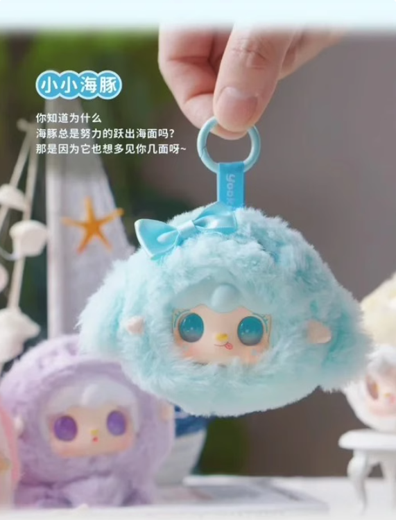 Yooki V6 Mini Ocean Baby Series Plush Blind Box