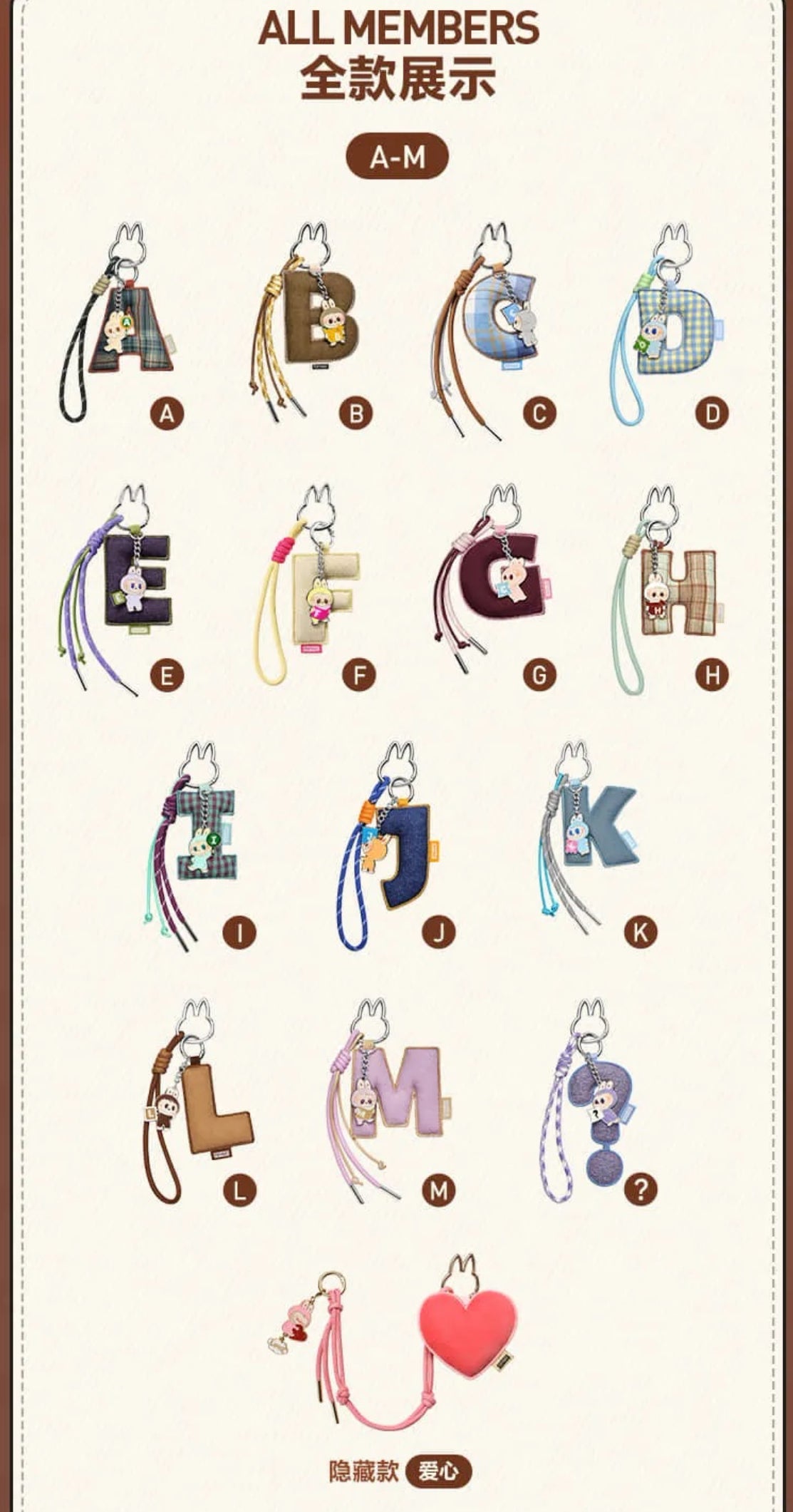THE MONSTERS Pin for Love Series - Letter Pendant Blind Box