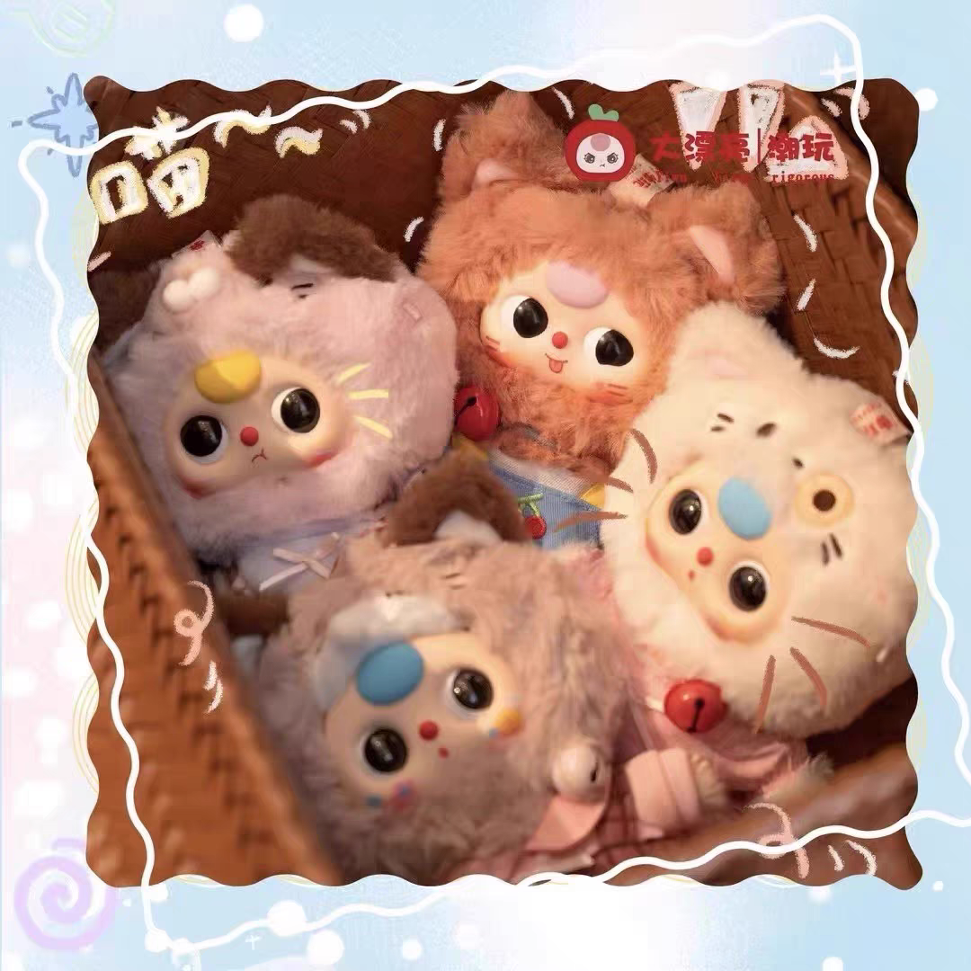 #20 Baby Three Cat Clothes Chest Series