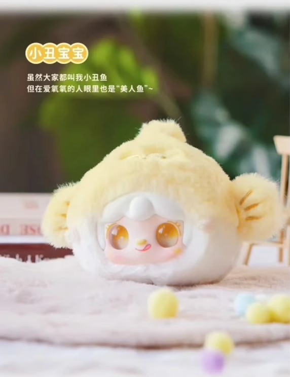 Yooki V6 Mini Ocean Baby Series Plush Blind Box