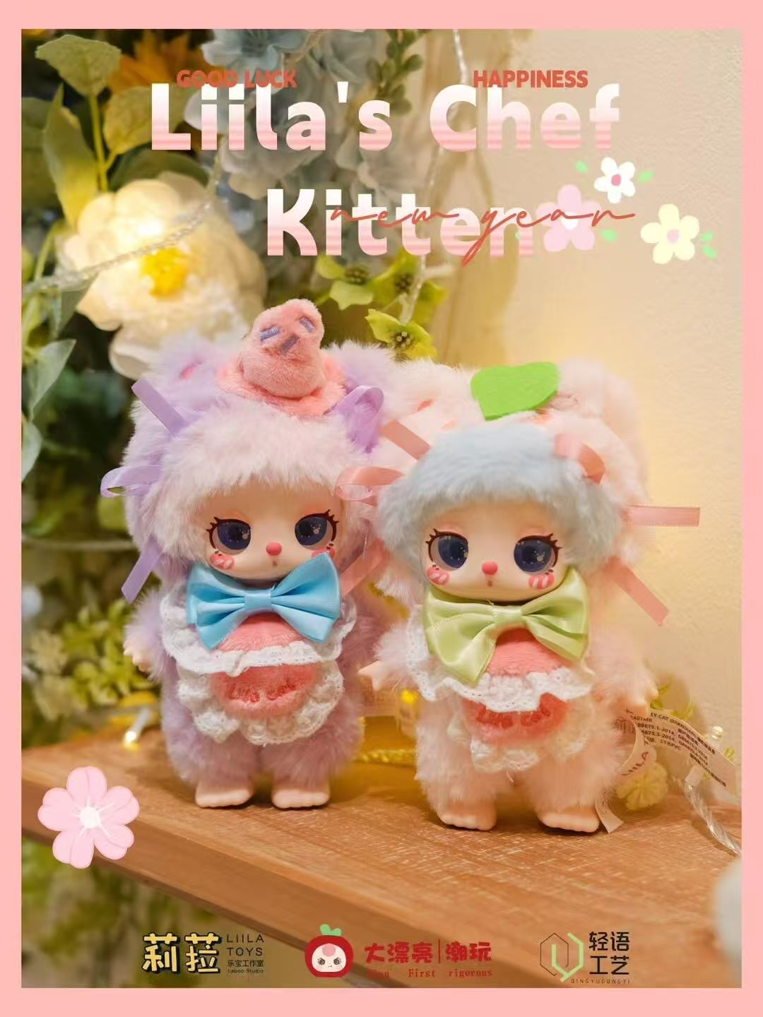 #994 V4 Liila's Chef Kitten Blind Box.