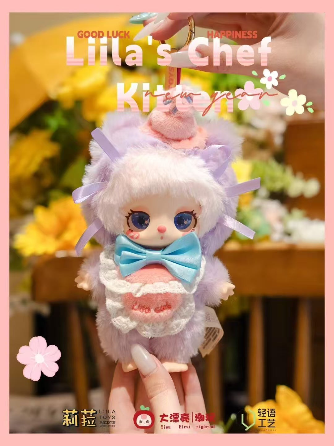 #994 V4 Liila's Chef Kitten Blind Box.
