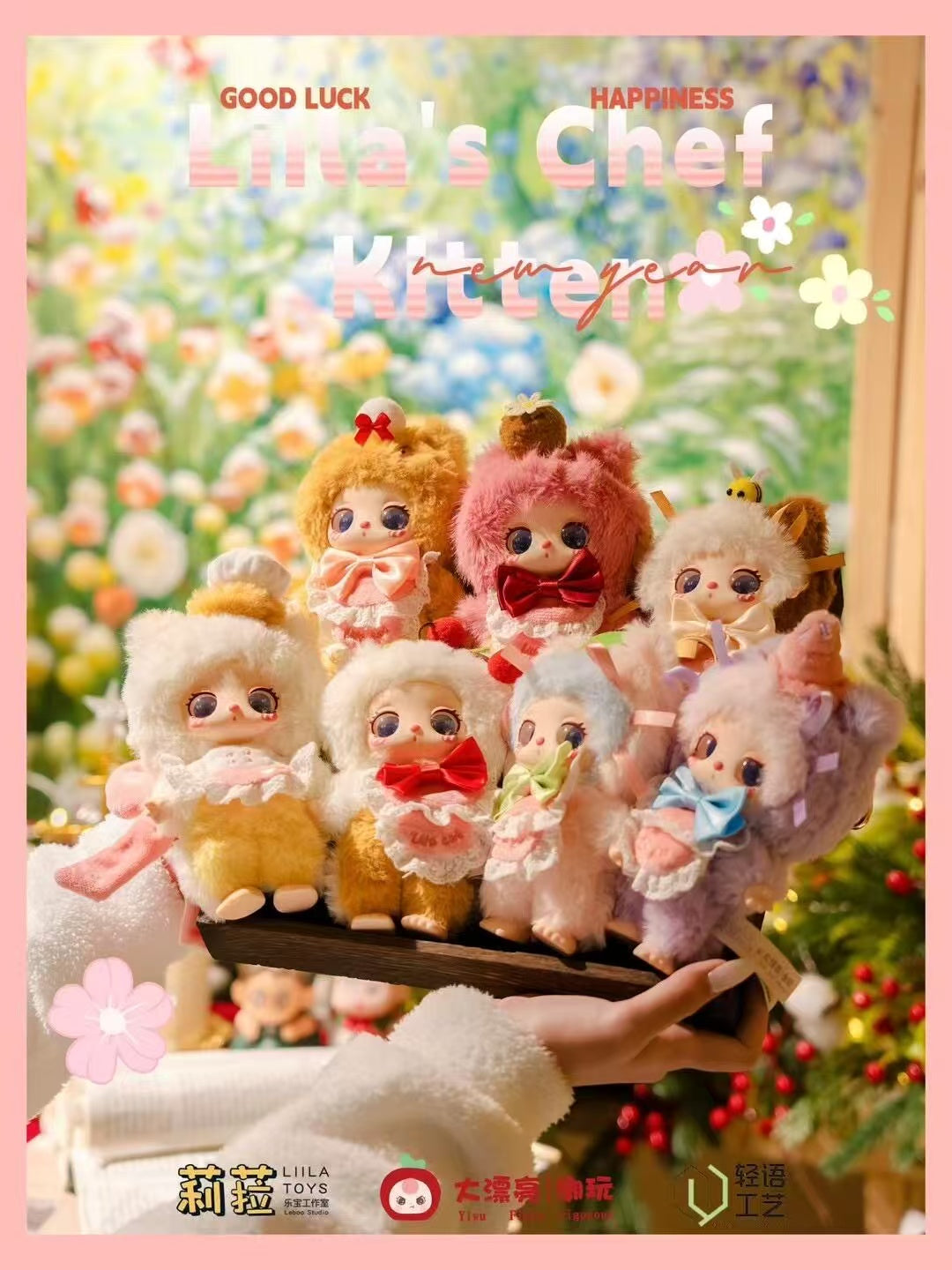 #994 V4 Liila's Chef Kitten Blind Box.