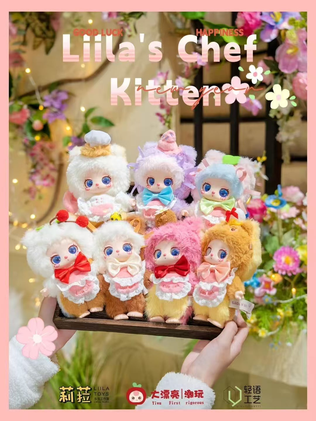 #994 V4 Liila's Chef Kitten Blind Box.
