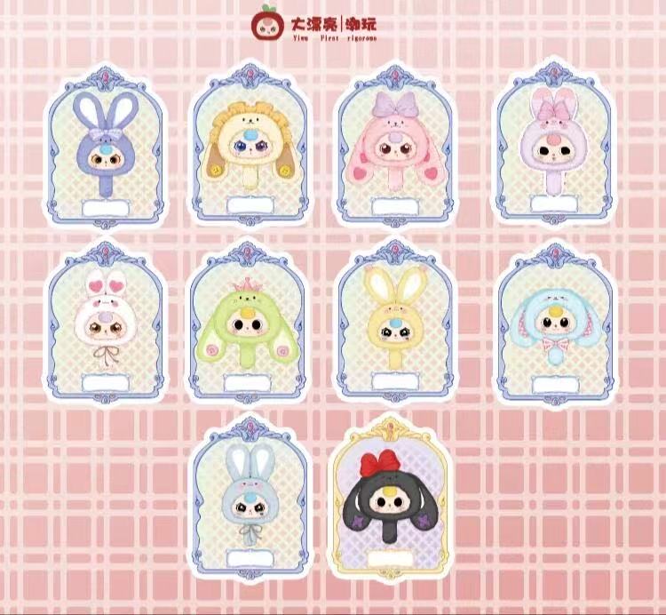 #772 Babythree magic mirror blind box