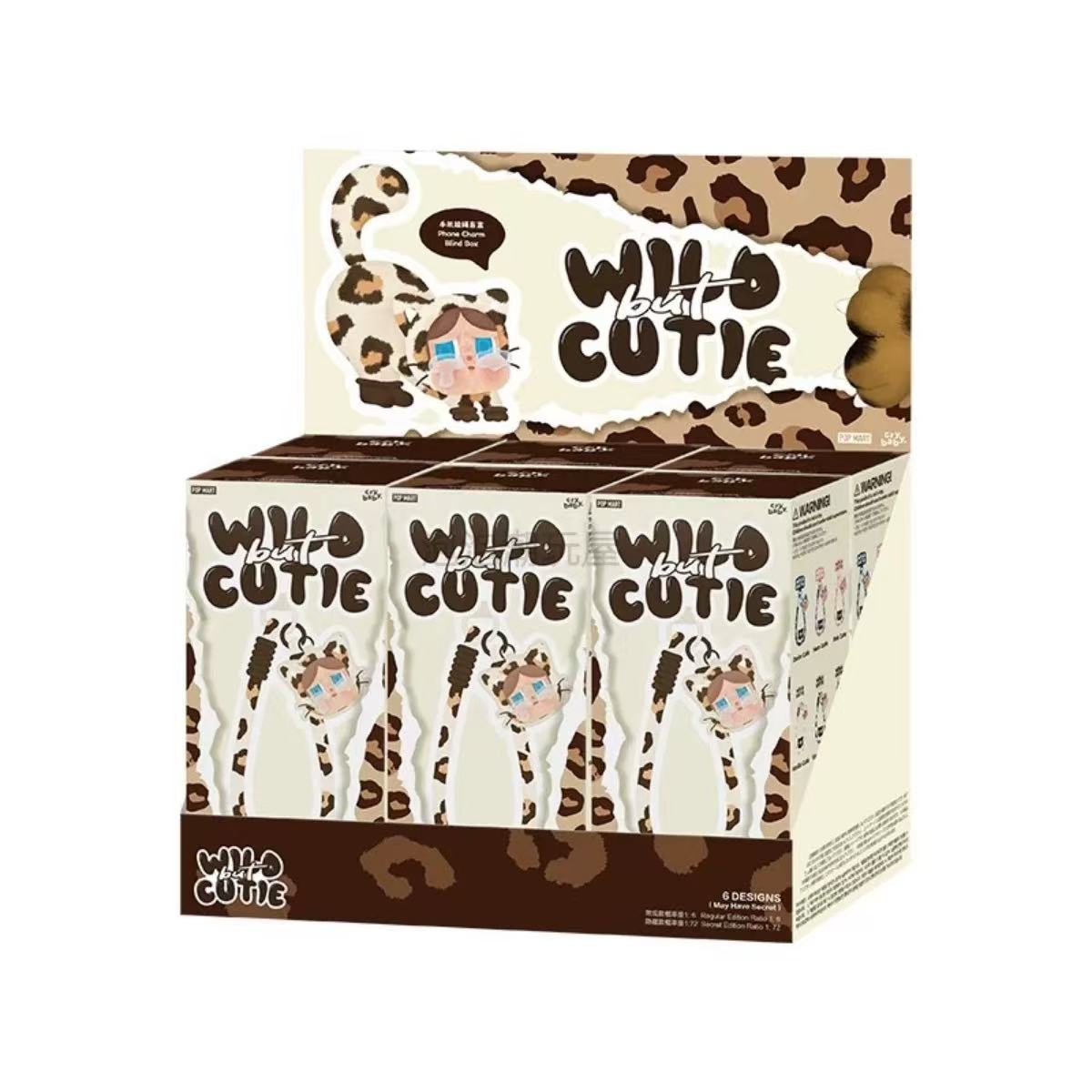 CRYBABY WILD BUT CUTE SERIES phone charm blind box & Ocelot series & key holder