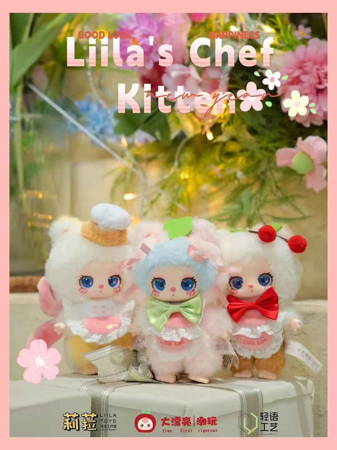 #994 V4 Liila's Chef Kitten Blind Box.