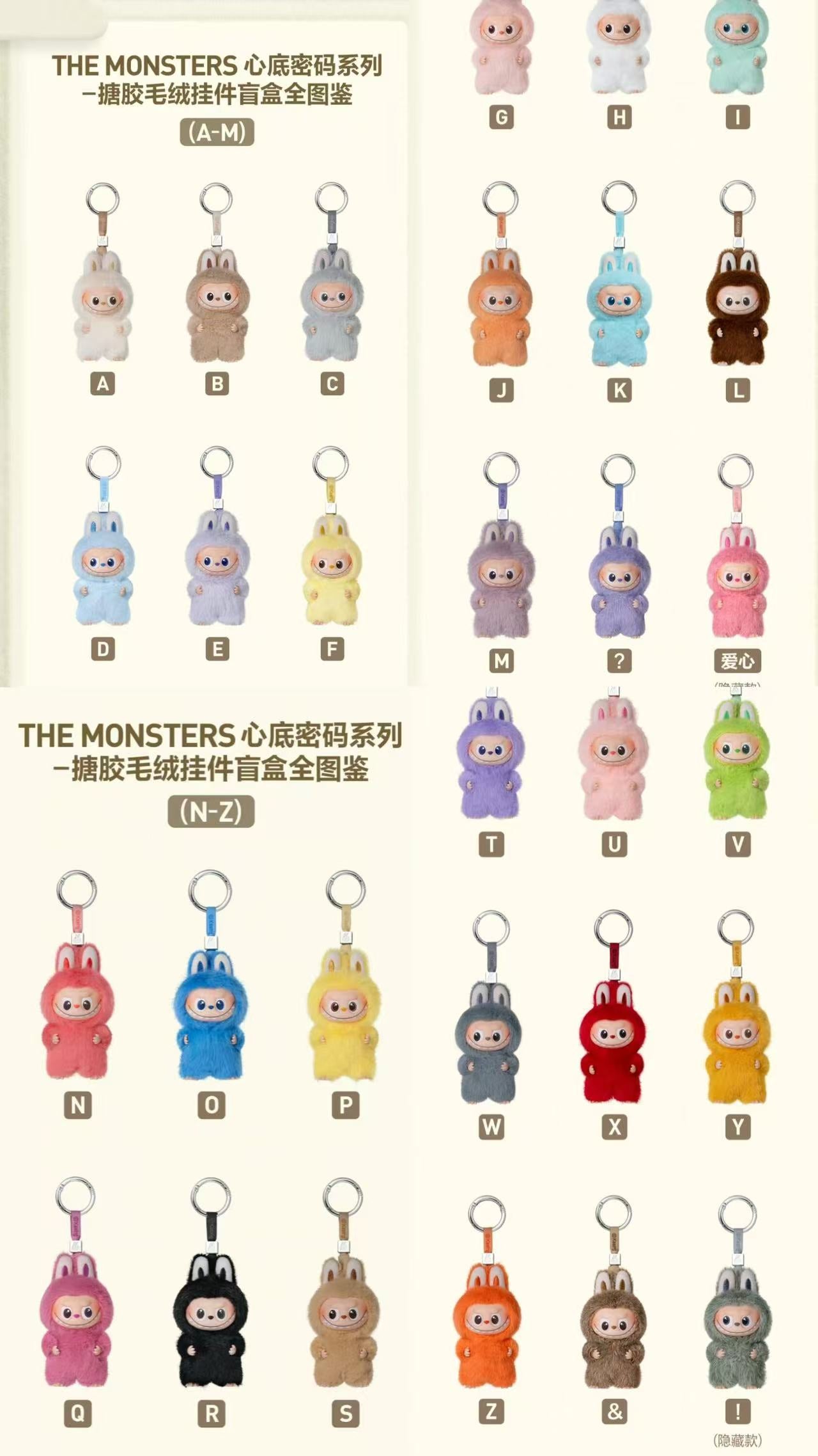 V4 the monsters pin for love series blind box