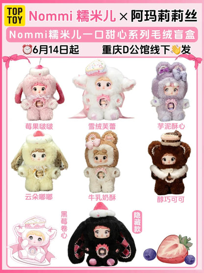 #40 Nommi -A bite of sweetheart stuffed toy 