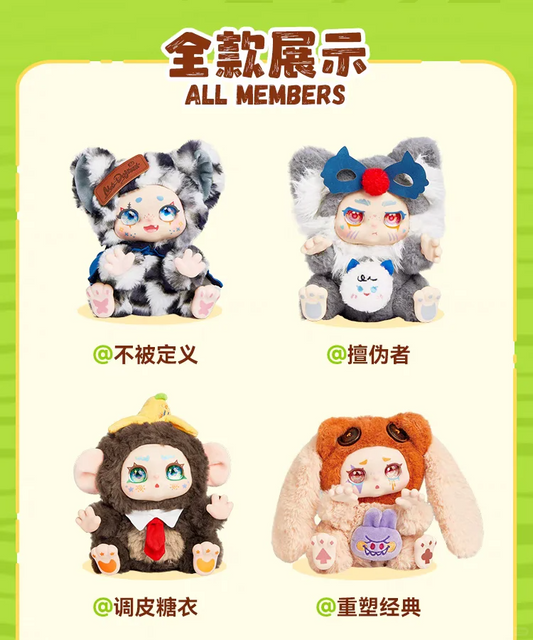 #61 KIMMON Magical Creatures – Rediscover Yourself Plush Blind Box.KIMMON Magical Creatures Series Plush Toy 