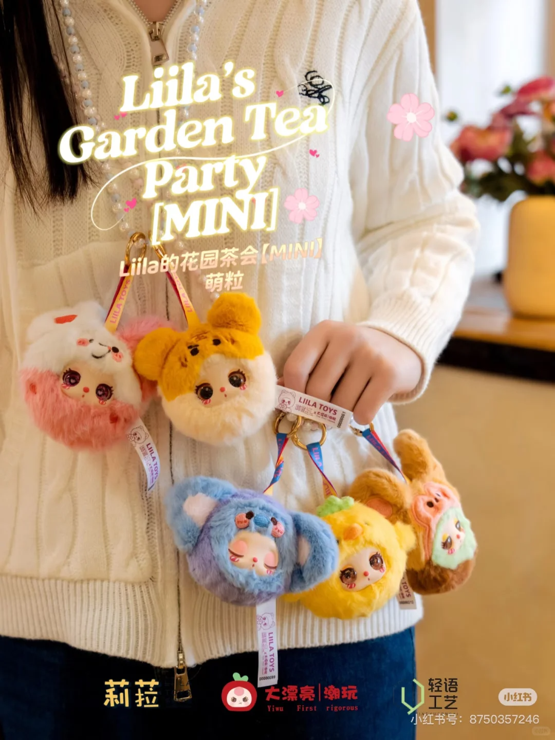 #68 Lila's Garden Tea Party [MINI] &amp; Mini Plush Toy 