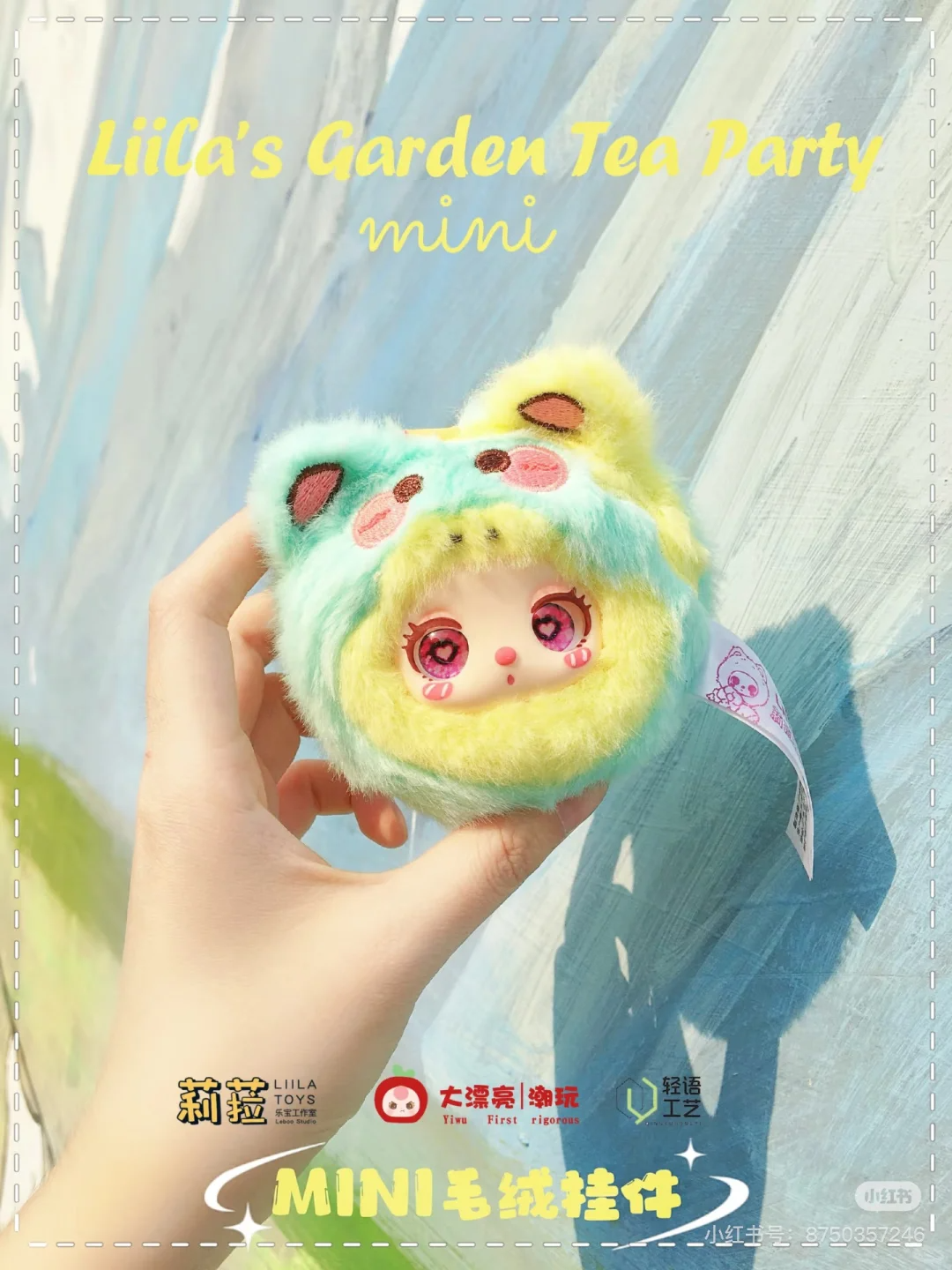 #68 Lila's Garden Tea Party [MINI] &amp; Mini Plush Toy 