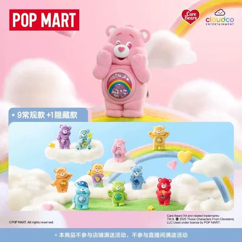 Care Bears Colorful Hugs Series Frigures