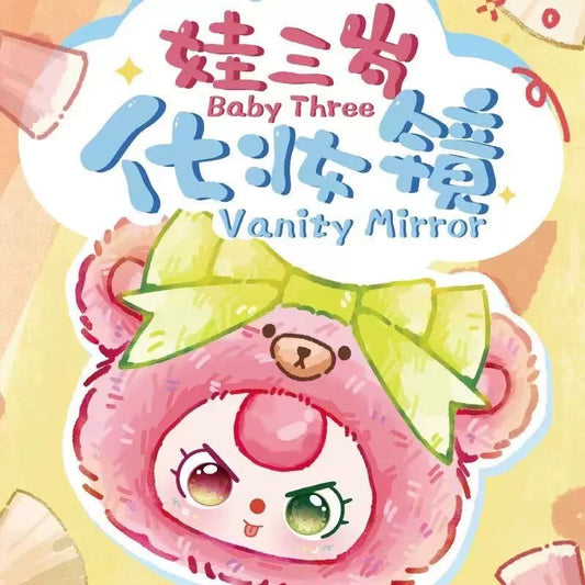 Babythree - Vanity Mirror Plush blind box