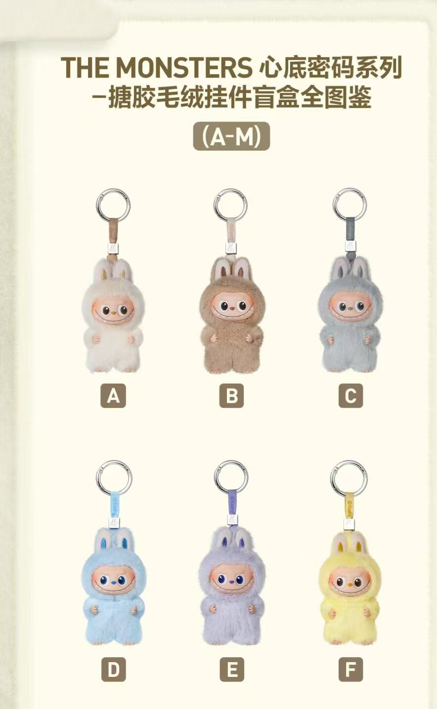 V4 the monsters pin for love series blind box