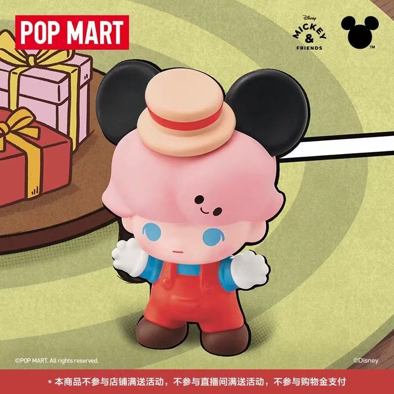 POP BEAN DIMOO WORLD * DISNEY Classic Series