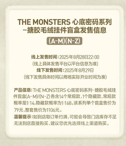 V4 the monsters pin for love series blind box