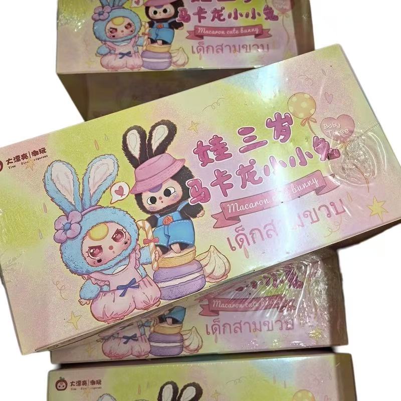 #161-Babythree-Macaron Cute Bunny V2